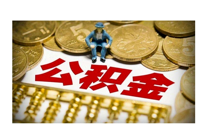 上海个人房贷属于组合贷吗？详解组合贷优势与申请条件，帮你省钱省心购房