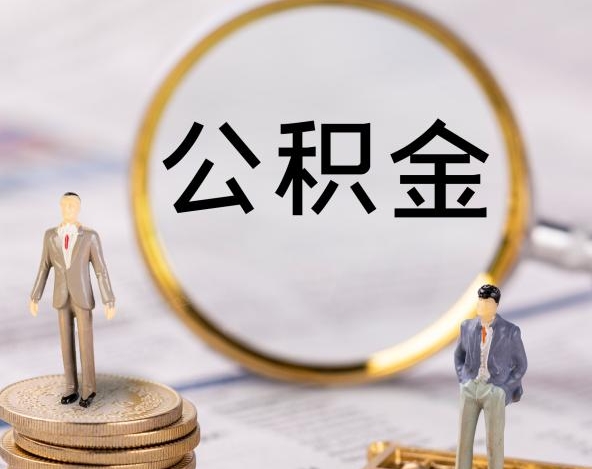 上海信用卡协商只还本金全攻略：从理清债务到成功谈判的实用指南